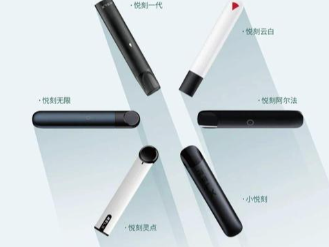 悦刻批发一手，电子雾化器购买网站奶茶杯