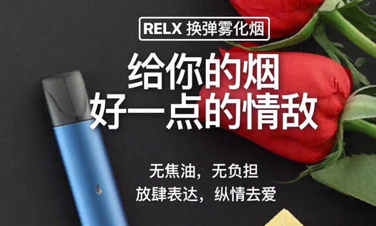 悦刻批发商，电子烟货源一件代发厂家