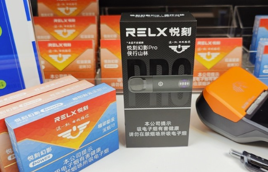 悦刻幻影pro多少钱？悦刻幻影pro到手价低价公开！
