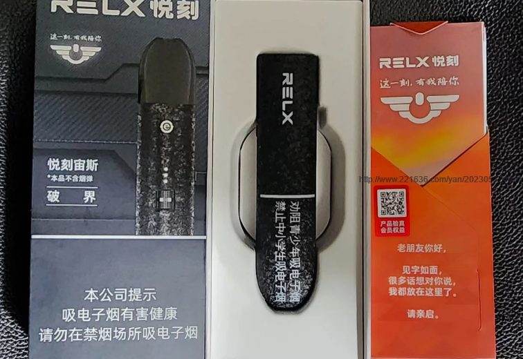 悦刻宙斯一直闪红灯什么情况？悦刻宙斯新手说明书