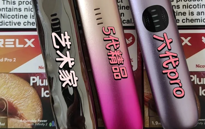 电子烟哪里拿货？