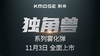 刻米烟弹和谁通用？
