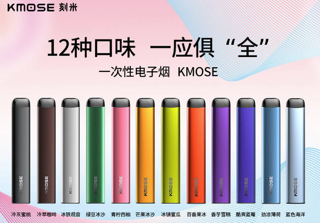 刻米烟弹微商厂家一手