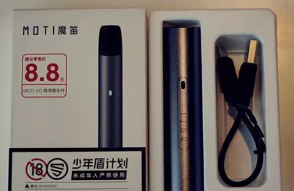 魔笛megapro停产了吗？