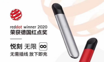 悦刻四代烟杆多少钱？