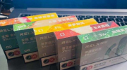 悦刻一二三四代价格表2024