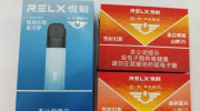 悦刻买五代还是买新国标？