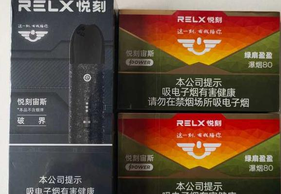 悦刻六代烟杆能用5代烟弹吗？