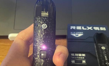 悦刻宙斯烟弹多少一盒？