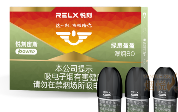 悦刻5代pro和悦刻宙斯的区别