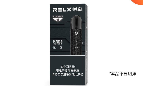 悦刻五代烟弹相当于几包烟？