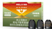 悦刻5代pro和悦刻宙斯的区别