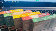 悦刻五代烟弹插上去没反应？
