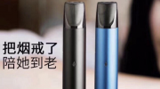 悦刻一次性的多少钱一个？