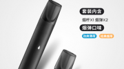 悦刻4000口多少钱？
