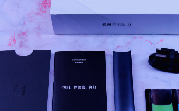 悦刻官网旗舰店有海外货吗？