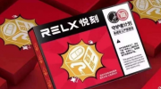 悦刻幻影pro童锁怎么关闭？