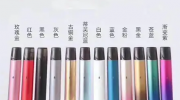 悦刻电子烟能带上飞机吗？