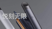 悦刻电子烟怎么解锁？
