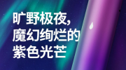 悦刻新手教程2024官方最新