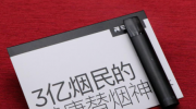 悦刻新手怎么买？