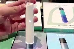 柚子5代烟杆多少钱一个？