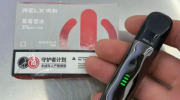 在哪个平台可以买魔笛和悦刻？