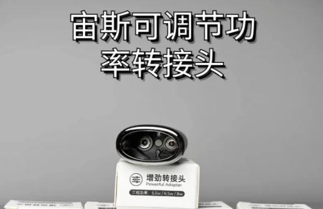 悦刻烟杆寿命多久？