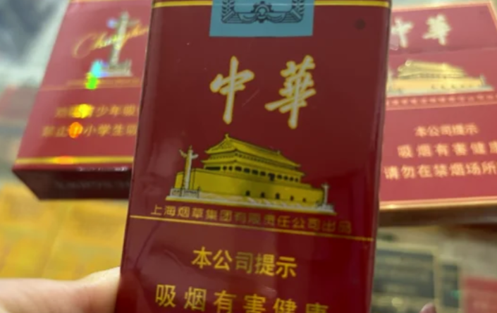 软中华是65元还是70元一包？云霄香烟一手货源
