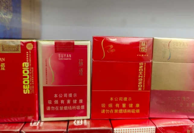 苏烟全部系列价格表