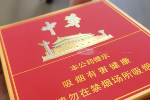 微信卖中华烟一条180元