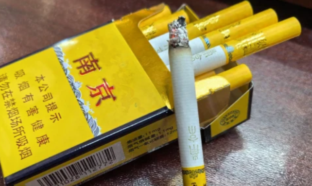 南京九五至尊细支价格一盒多少钱？