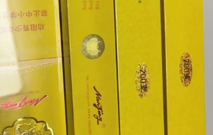 南京九五至尊烟盒回收价格