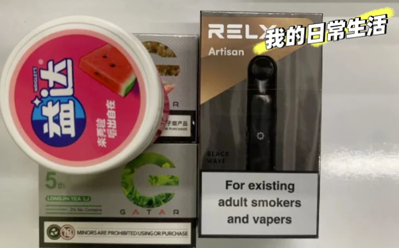 悦刻五代pro怎么解锁?