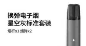 悦刻五代幻影颜色有哪些？