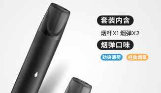 悦刻五代充满电是什么样子？