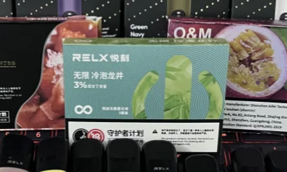 悦刻7代“大千夜宴”多少钱？