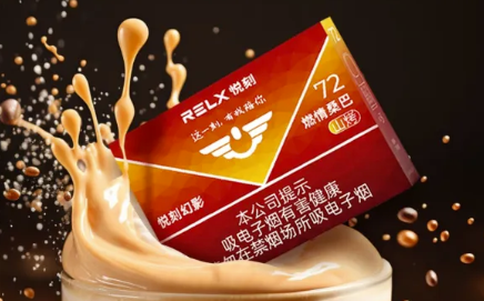 悦刻6代pro多少钱？