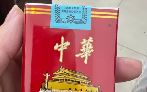 2024软中华多少钱一包？