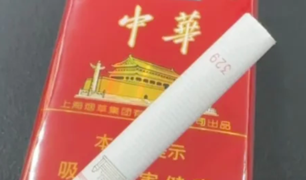 有几条软中华放了4年了能卖多少钱？