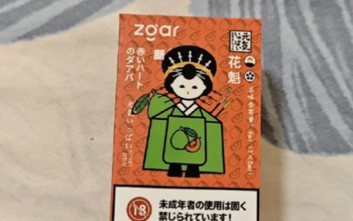 悦刻一天一个烟弹正常吗？