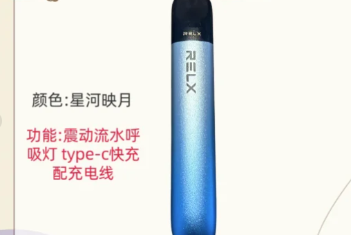 悦刻幻影是第几代？