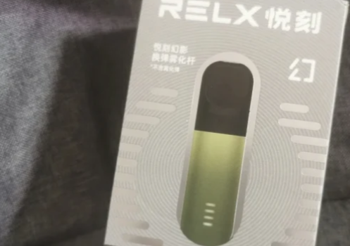 悦刻四代和柚子二代哪个好？