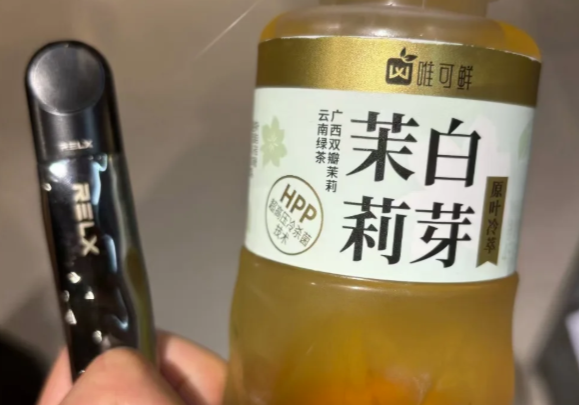 悦刻电子烟多少一支最便宜的？