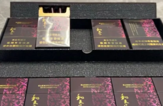 2024和天下香烟多少钱一包？