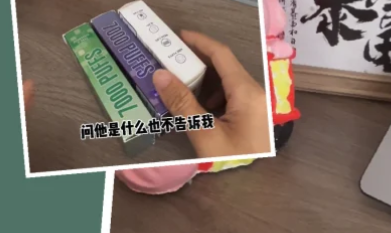 悦刻无限2为啥下架了？