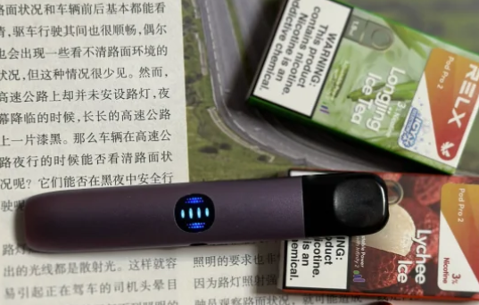 新手悦刻该买哪一代？悦刻怎么买？