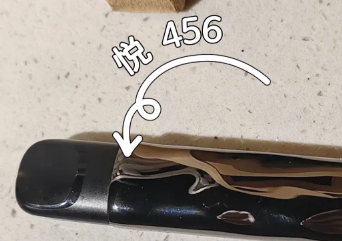 悦刻五代烟杆的黑色是蓝色吗？
