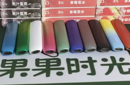 悦刻什么口味的烟弹不凉？