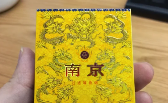 细九五至尊香烟价格表?